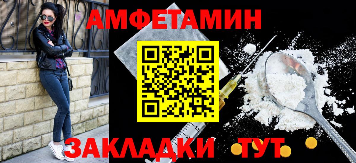 АМФ Premium  маркетплейс какой сайт  Туапсе  Вход с VPN 