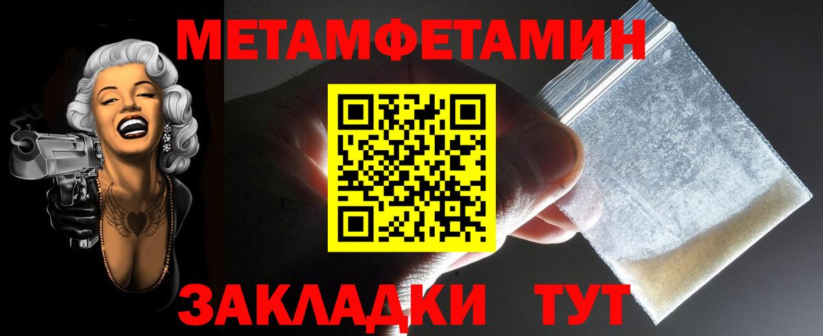 АМФ Розовый Туапсе
