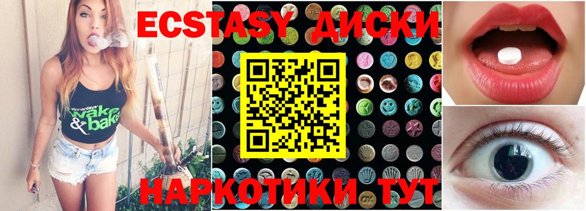 ЭКСТАЗИ бентли Туапсе