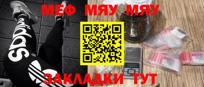марки nbome Новозыбков