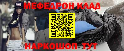 таблы Новодвинск