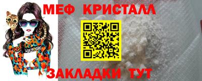 тгк Новокубанск
