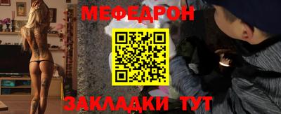 тгк Новокубанск