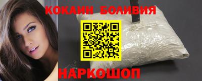 таблы Новодвинск