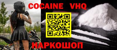 таблы Новодвинск