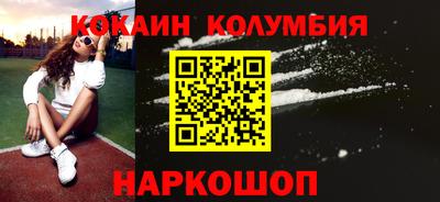 марки nbome Новозыбков