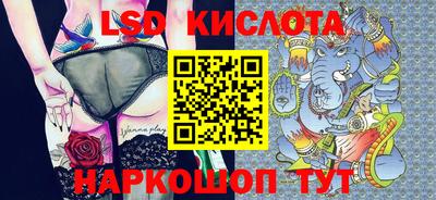 таблы Новодвинск