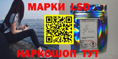 таблы Новодвинск