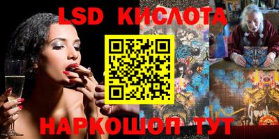 марки nbome Новозыбков