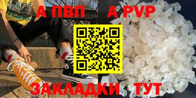 тгк Новокубанск