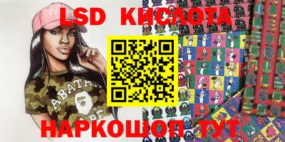 марки nbome Новозыбков
