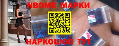 тгк Новокубанск