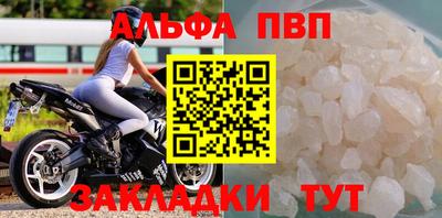 таблы Новодвинск
