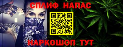 таблы Новодвинск