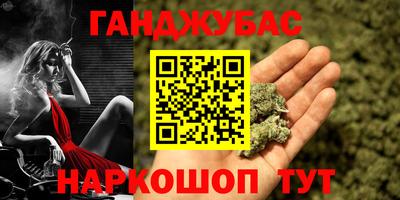 марки nbome Новозыбков