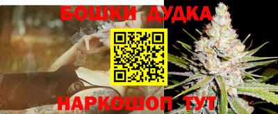 марки nbome Новозыбков
