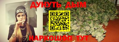 таблы Новодвинск