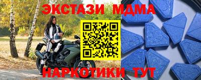 тгк Новокубанск
