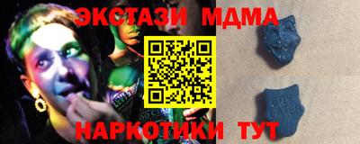 марки nbome Новозыбков