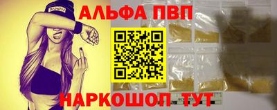 тгк Новокубанск