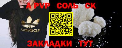 тгк Новокубанск