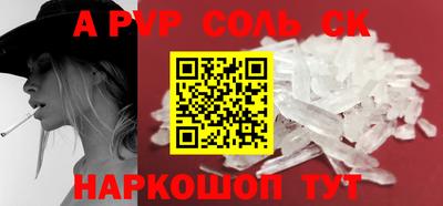 тгк Новокубанск
