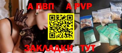 таблы Новодвинск