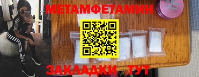 таблы Новодвинск