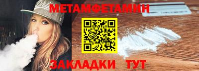 марки nbome Новозыбков