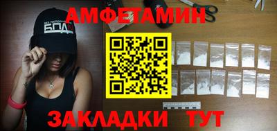 марки nbome Новозыбков