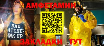 марки nbome Новозыбков
