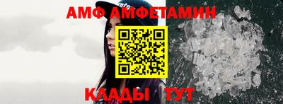 таблы Новодвинск