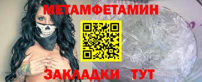 тгк Новокубанск