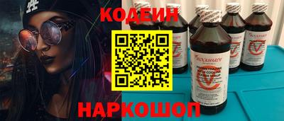 таблы Новодвинск