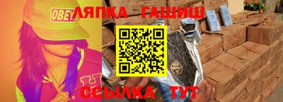 марки nbome Новозыбков