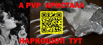 марки nbome Новозыбков