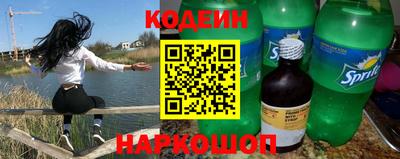 тгк Новокубанск