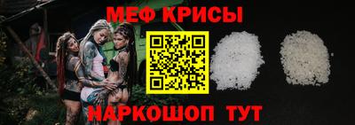 таблы Новодвинск