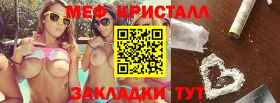 таблы Новодвинск