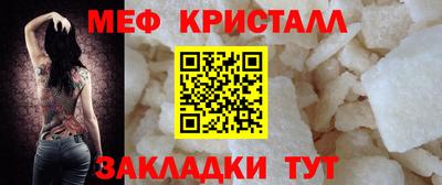 таблы Новодвинск