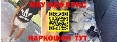 таблы Новодвинск