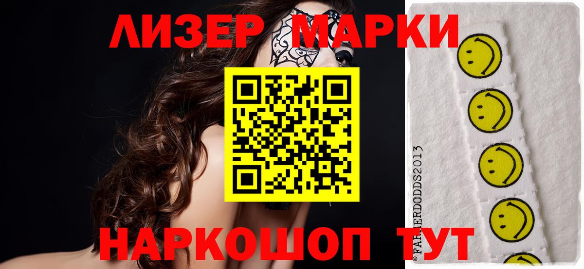 omg онион  LSD-25 экстази кислота  Вход с VPN  LSD-25 экстази ecstasy  Туапсе  ЛСД экстази 