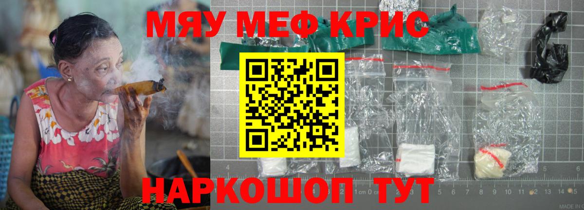 Мефедрон 4 MMC  Меф  даркнет сайт  МЕФ мука  Вход с VPN  Туапсе 